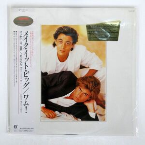 帯付き WHAM/MAKE IT BIG/EPIC 283P555 LP