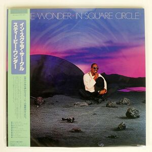帯付き STEVIE WONDER/IN SQUARE CIRCLE/MOTOWN RMTL8001 LP