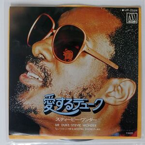 STEVIE WONDER/SIR DUKE/MOTOWN VIP2524 7 □