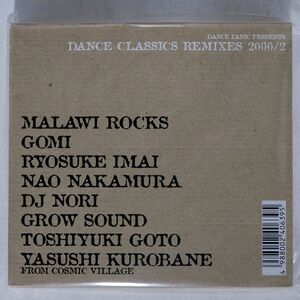 VA/DANCE PANIC PRESENTS DANCE CLASSICS REMIXES 2000/2/ビクター VICP61116 CD