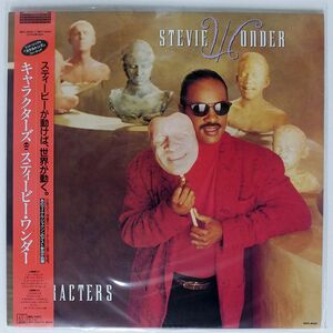 帯付き STEVIE WONDER/CHARACTERS/MOTOWN RMTL8050 LP