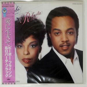 帯付き PEABO BRYSON/BORN TO LOVE/CAPITOL ECS81613 LP