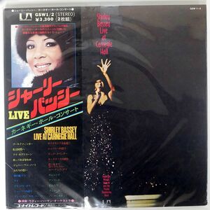 帯付き SHIRLEY BASSEY/LIVE AT CARNEGIE HALL/UNITED ARTISTS GSW1 LP