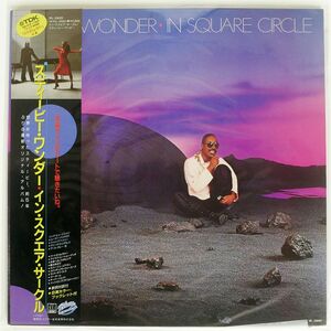 帯付き STEVIE WONDER/IN SQUARE CIRCLE/MOTOWN VIL28001 LP