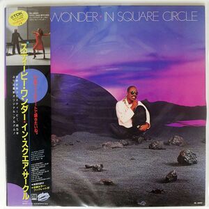 帯付き STEVIE WONDER/IN SQUARE CIRCLE/MOTOWN VIL28001 LP