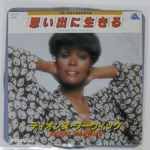 DIONNE WARWICK/FEELING OLD FEELINGS / THE LETTER/ARISTA 6RS57 7 □