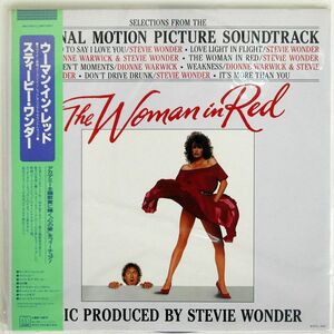 帯付き OST(STEVIE WONDER)/WOMAN IN RED/MOTOWN RMTL8007 LP