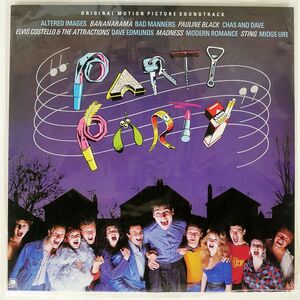 VA/PARTY PARTY - ORIGINAL SOUNDTRACK RECORDING/A&M AMP28067 LP