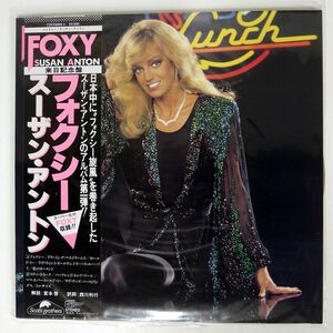 帯付き SUSAN ANTON/FOXY/SCOTTI BROS. C25Y0009 LP