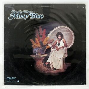 米 DOROTHY MOORE/MISTY BLUE/MALACO M6351 LP