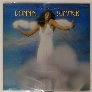 DONNA SUMMER/A LOVE TRILOGY/CASABLANCA VIP6302 LP