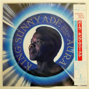 帯付き KING SUNNY ADE & HIS AFRICAN BEATS/AURA/ISLAND 25SI241 LP