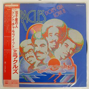 帯付き MIRACLES/DON’T CHA LOVE IT/VICTOR SWX6173 LP