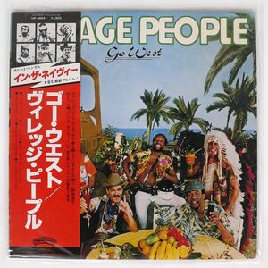 帯付き VILLAGE PEOPLE/GO WEST/CASABLANCA VIP6663 LP