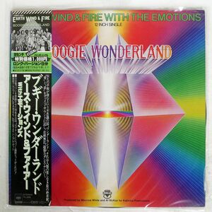 帯付き EARTH WIND & FIRE/BOOGIE WONDERLAND/CBS/SONY 10SP300 12