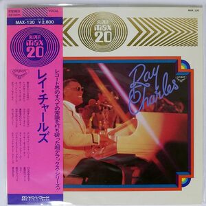 帯付き RAY CHARLES/MAX 20/LONDON MAX130 LP