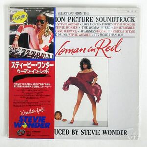 帯付き OST(STEVIE WONDER)/WOMAN IN RED/MOTOWN VIL6133 LP