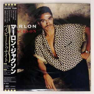  obi attaching sample record MARLON JACKSON/BABY TONIGHT/CAPITOL RP285519 LP