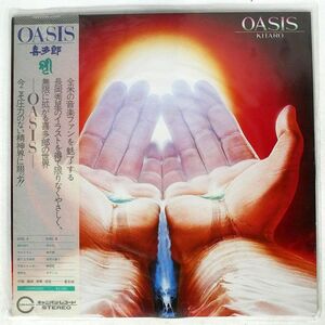 帯付き 喜多郎/OASIS/CANYON C25R0030 LP