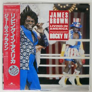 帯付き JAMES BROWN/LIVING IN AMERICA/SCOTTI BROS. C12Y0177 12