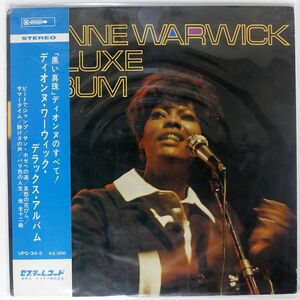 帯付き DIONNE WARWICK/DE LUXE ALBUM/SCEPTER UPS-34-S LP