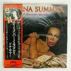 帯付き DONNA SUMMER/I REMEMBER YESTERDAY/CASABLANCA VIP6436 LP