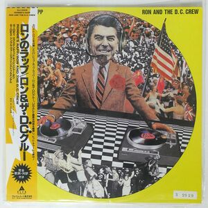 帯付き RON AND THE D.C. CREW/RONNIES RAPP/ALFA INTERNATIONAL ALI13006 12