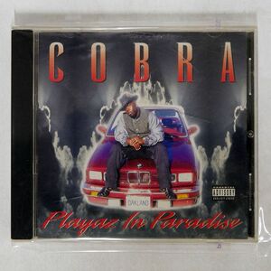 COBRA/PLAYAZ IN PARADISE/NEW QUEST RECORDS NQ-9000 CD □