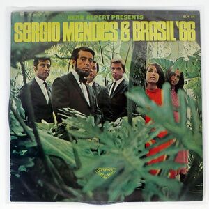 SERGIO MENDES & BRASIL ’66/SAME/LONDON SLH84 LP