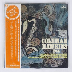 帯付き COLEMAN HAWKINS/1944 VOL.1/MERCURY BT5254 LP