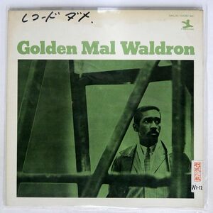 マル・ウォルドロン/GOLDEN/PRESTIGE SMJX10051 LP