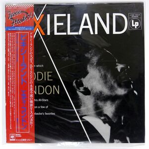 帯付き EDDIE CONDON/BIXIELAND/CBS/SONY 20AP1832 LP