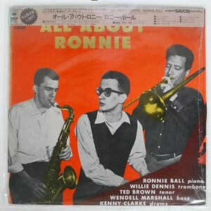 帯付き RONNIE BALL/ALL ABOUT RONNIE/CBS/SONY SOPU19SY LP