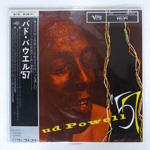 帯付き BUD POWELL/57/VERVE MV2571 LP