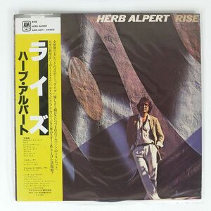 帯付き HERB ALPERT/RISE/A&M AMP6071 LP