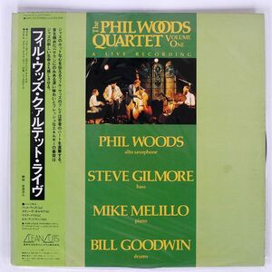 帯付き PHIL WOODS QUARTET/LIVE VOLUME ONE/CLEAN CUTS 25PJ33 LP