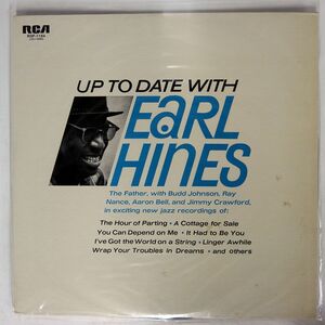 EARL HINES/UP TO DATE WITH/RCA RGP1184 LP