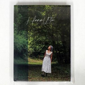 綾戸智恵/HANA UTA +2 【初回限定盤】/MYDO MYDO006 CD □