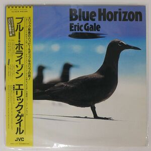帯付き ERIC GALE/BLUE HORIZON/JVC VIJ6378 LP