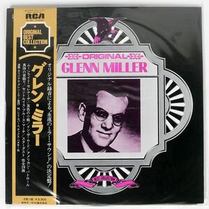 帯付き GLENN MILLER/ORIGINAL/RCA RA9001 LP