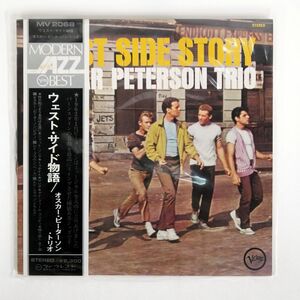 帯付き OSCAR PETERSON TRIO/WEST SIDE STORY/POLYDOR MV2068 LP