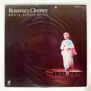 ROSEMARY CLOONEY/ROSIE SINGS BING/CONCORD JAZZ ICJ70171 LP