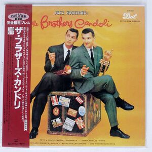 帯付き BROTHERS CANDOLI/SAME/DOT DLP3062 LP