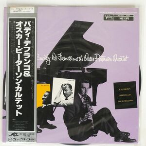 帯付き BUDDY DEFRANCO/AND OSCAR PETERSON/VERVE MV2633 LP