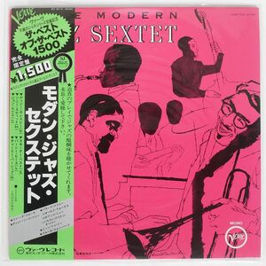帯付き MODERN JAZZ SEXTET/SAME/VERVE MV4019 LP