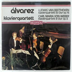 独 KLAVIER QUARTET/LUDWIG VAN BEETHOVEN/BELLAPHOM 6801001 LP