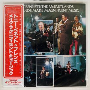 帯付き TONY BENNETT/MCPARTLANDS AND FRIENDS MAKE MAGNIFICENT MUSIC/IMPROV UXP117VE LP