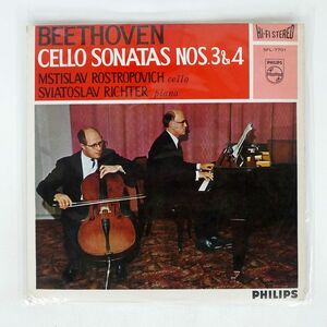 ROSTROPOVICH,RICHTER/BEETHOVEN CELLO SONATAS NOS. 3 & 4/PHILIPS SFL7701 LP