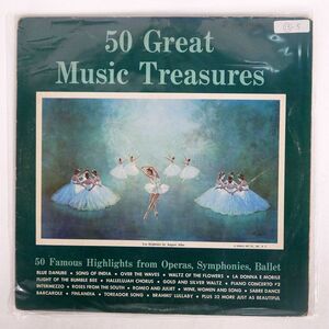 米 UNKNOWN ARTIST/50 GREAT MUSIC TREASURES/ALLDISC ADS2 LP