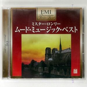 VA/ムード・ミュージック・ベスト/EMIミュージック・ジャパン TOCP-0355/56 CD